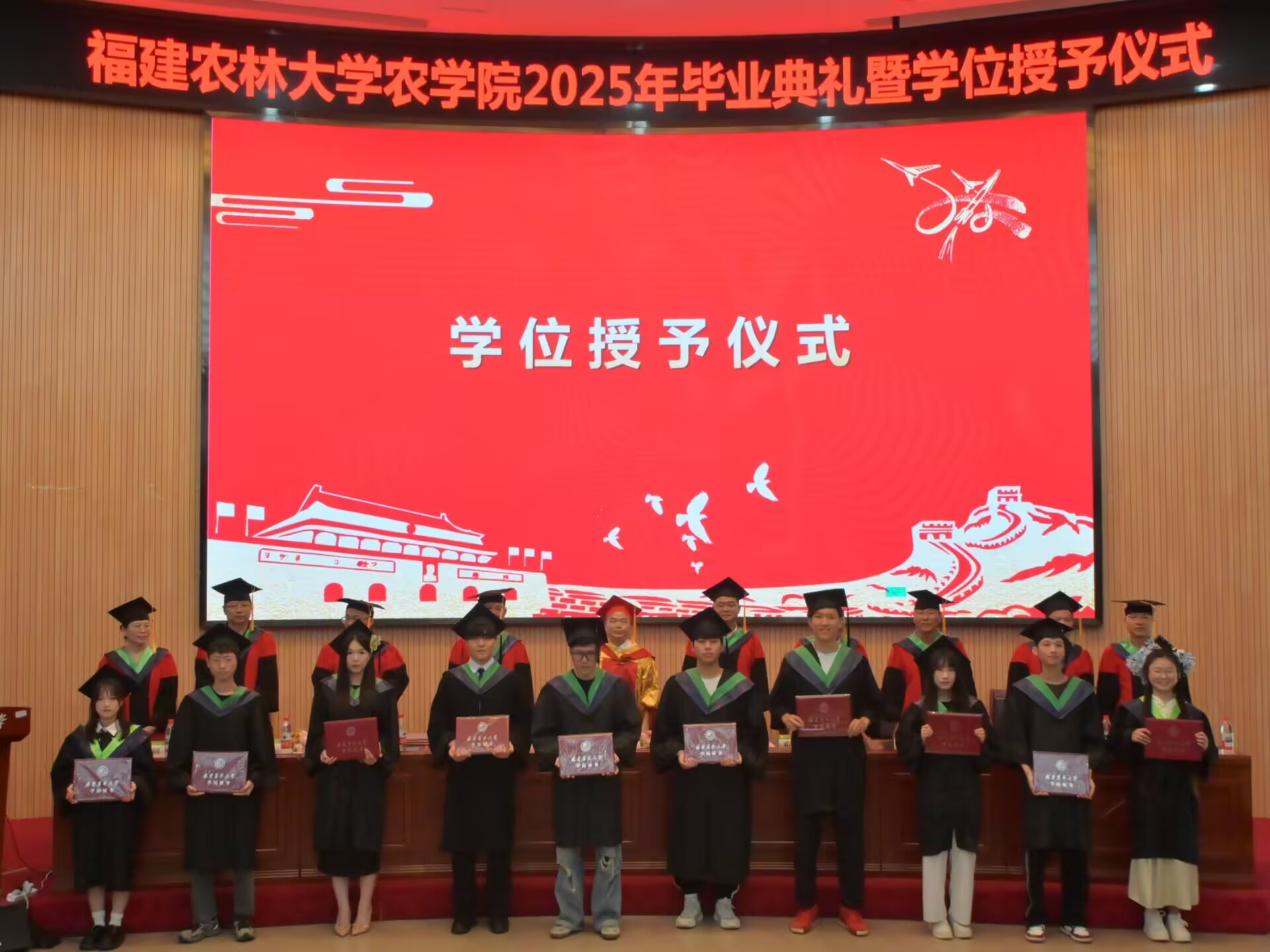 公司进行学位授予仪式 覃俊睿摄.jpg