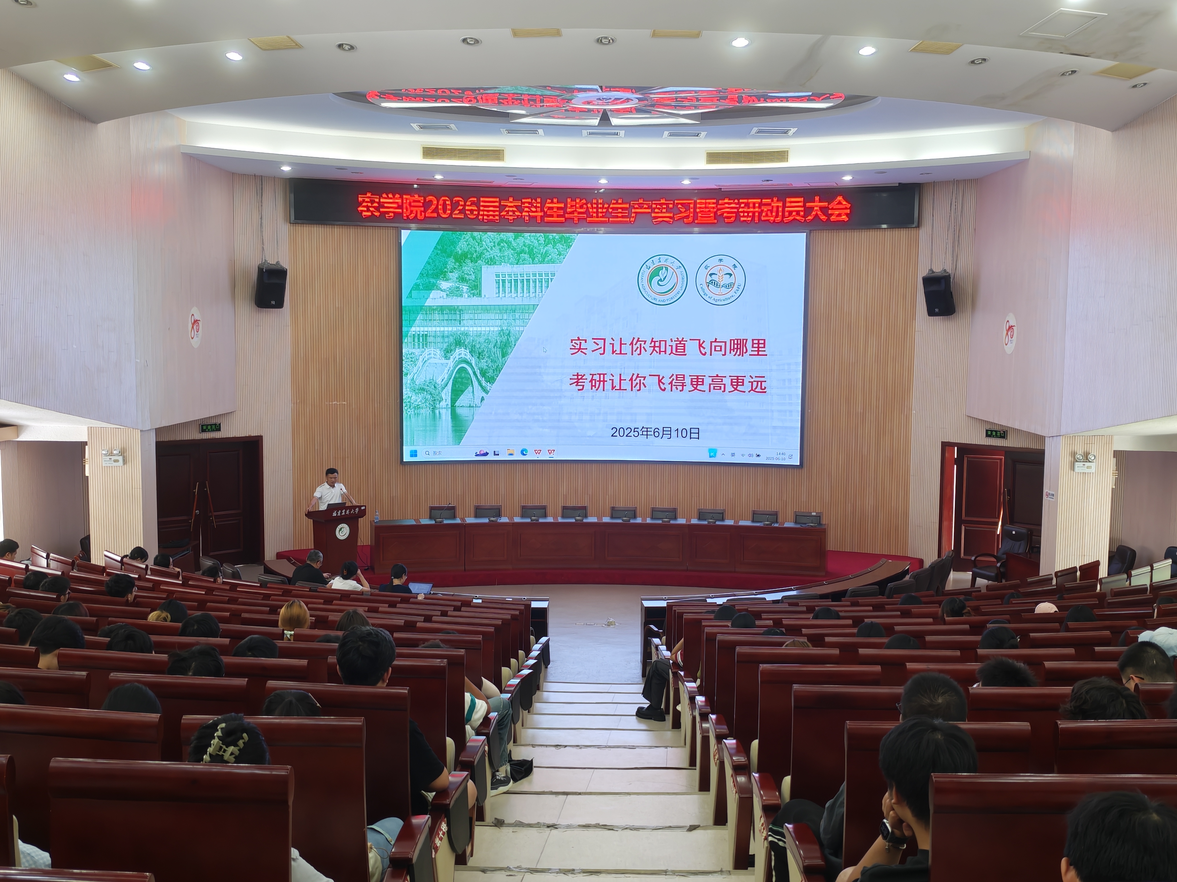 经理曾任森讲话.jpg